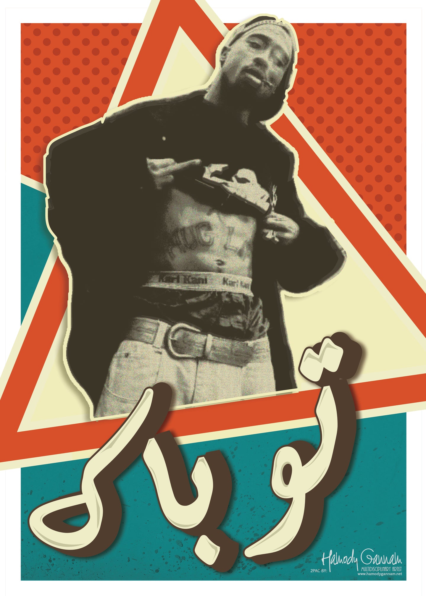 2pac - Arabic Retro Design POSTER