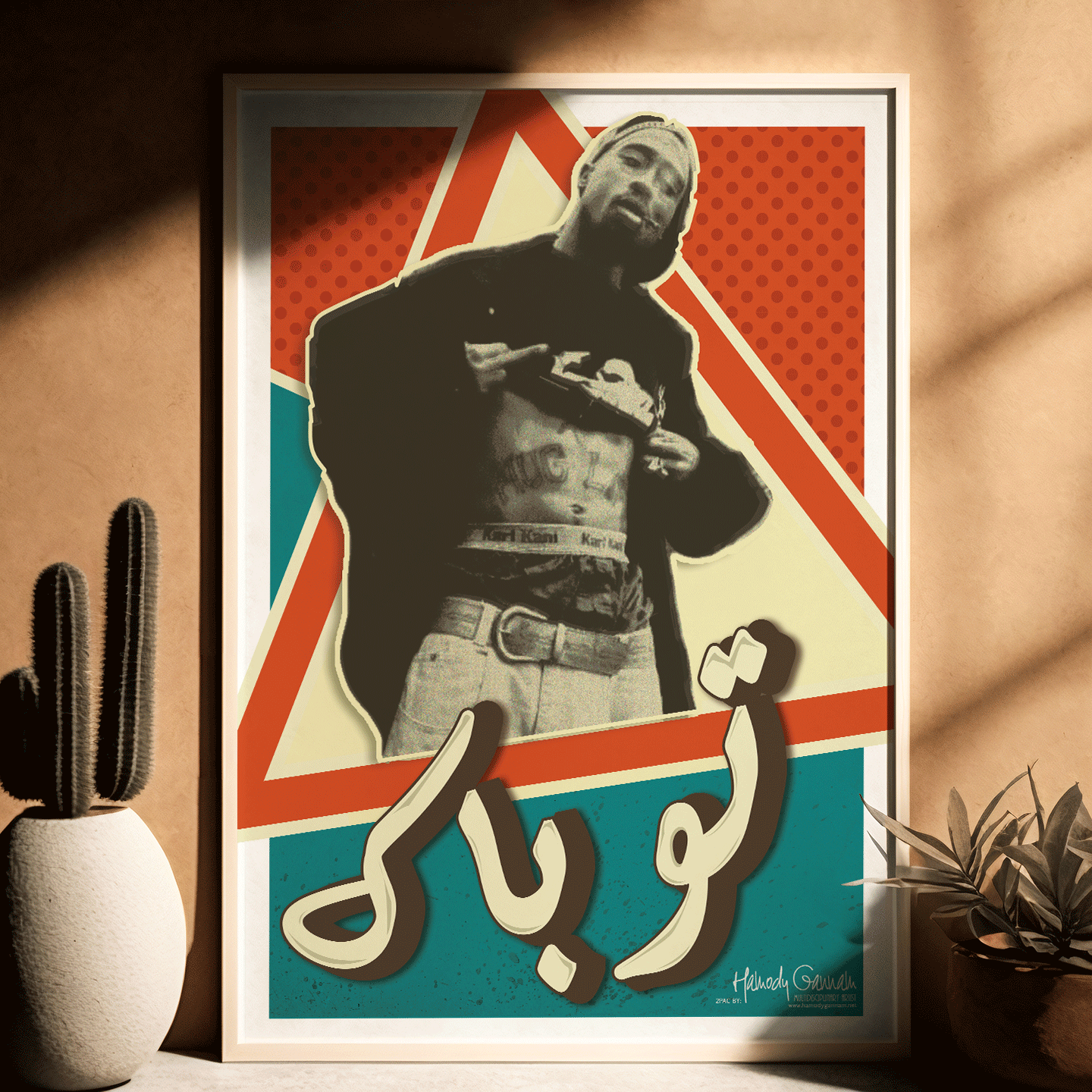 2pac - Arabic Retro Design POSTER