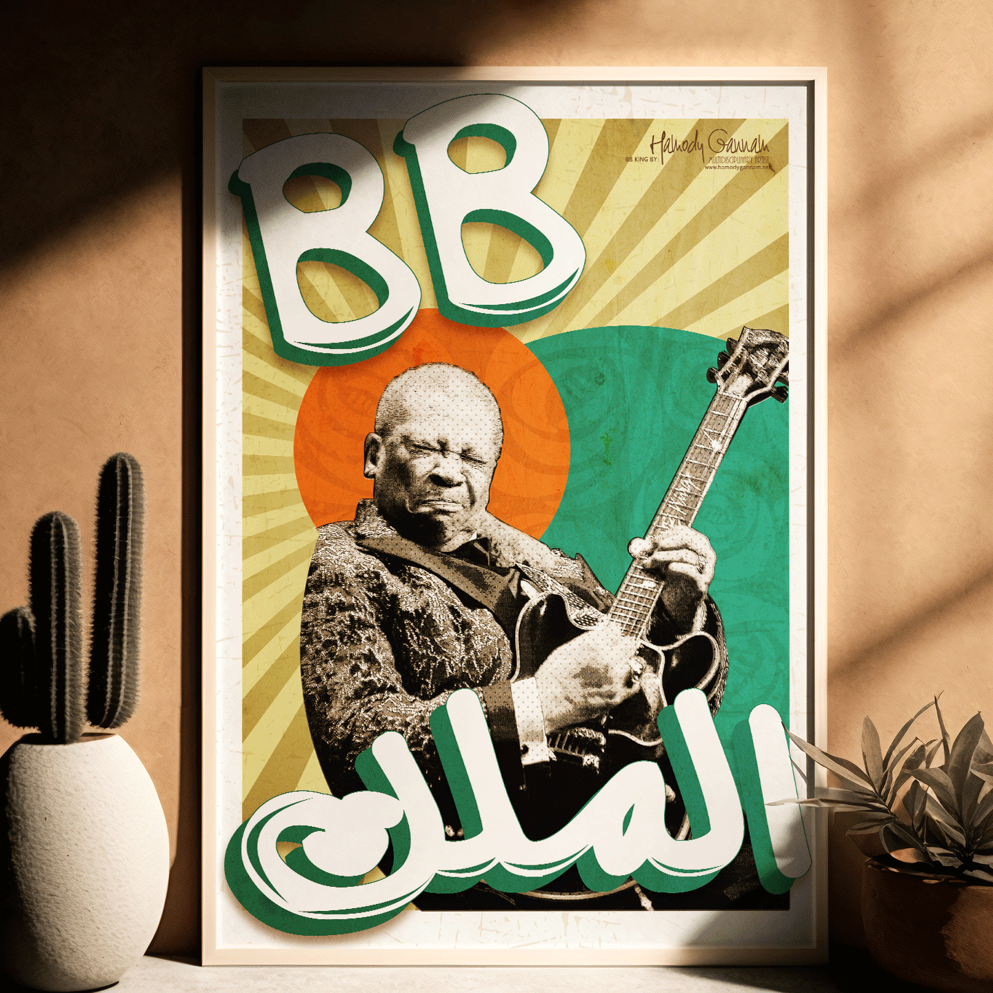 BB King - Arabic Retro Design POSTER