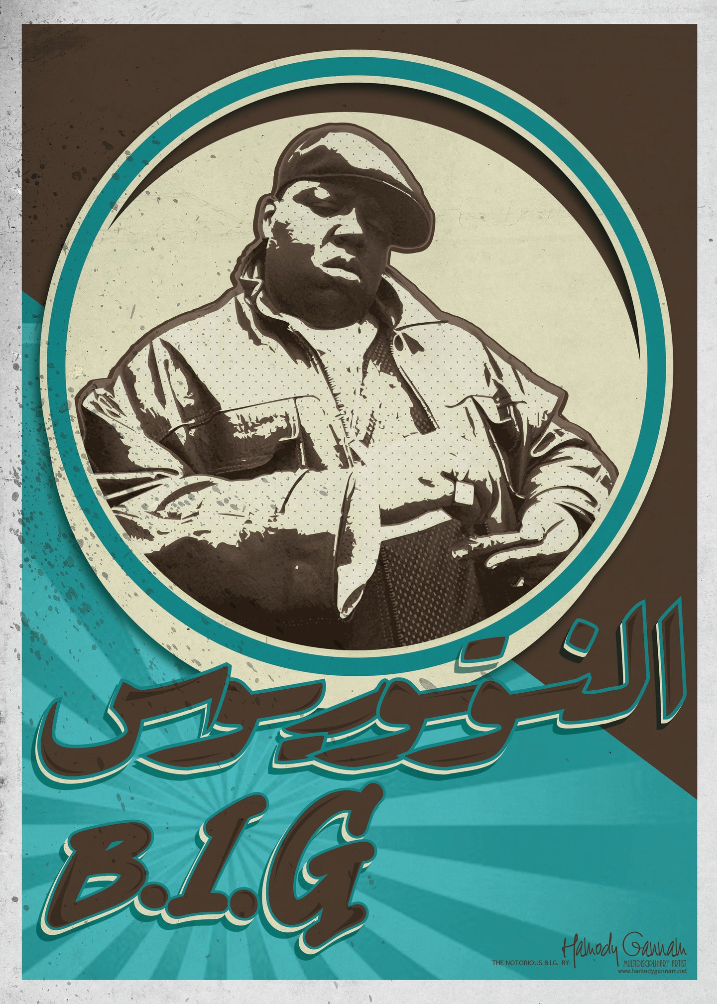 The Notorious B.I.G - Arabic Retro Design POSTER