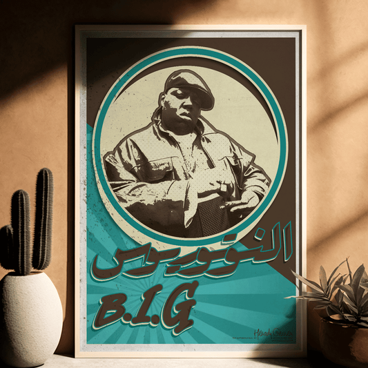 The Notorious B.I.G - Arabic Retro Design POSTER