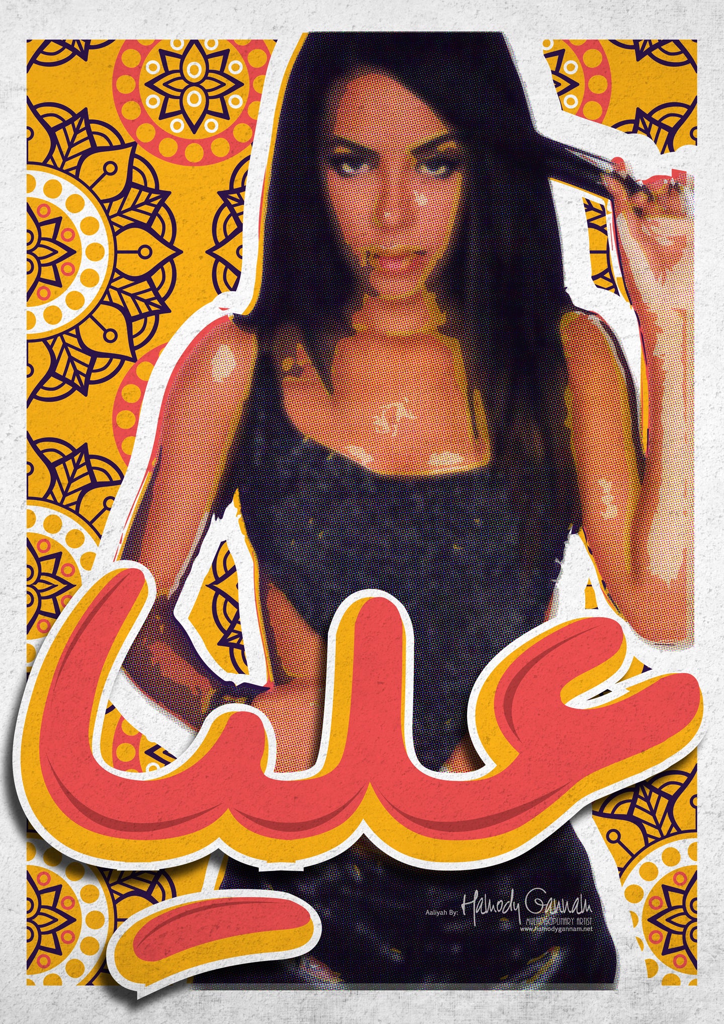 Aaliyah - Arabic Retro Design POSTER