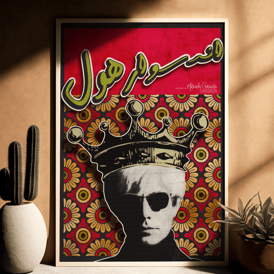 Andy Warhol - Arabic Retro Design POSTER