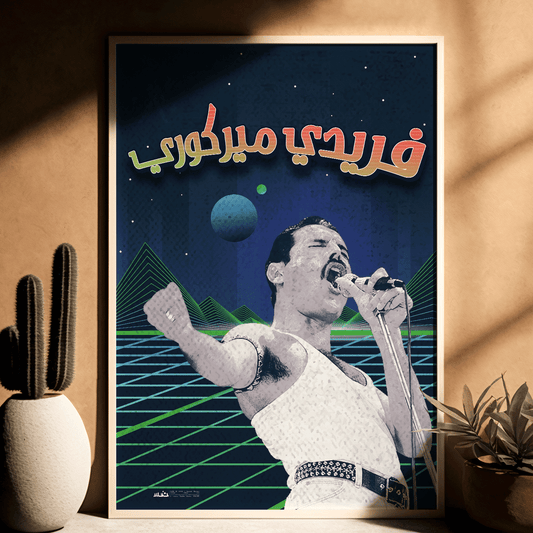 Freddie Mercury - Arabic Retro Design POSTER