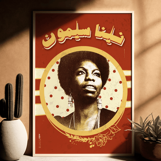 Nina Simone - Arabic Retro Design POSTER