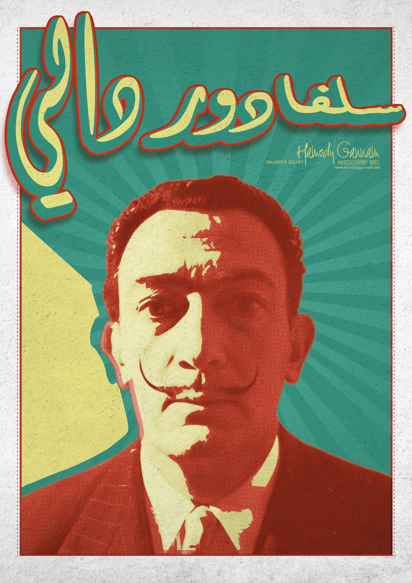 Salvador Dali - Arabic Retro Design POSTER