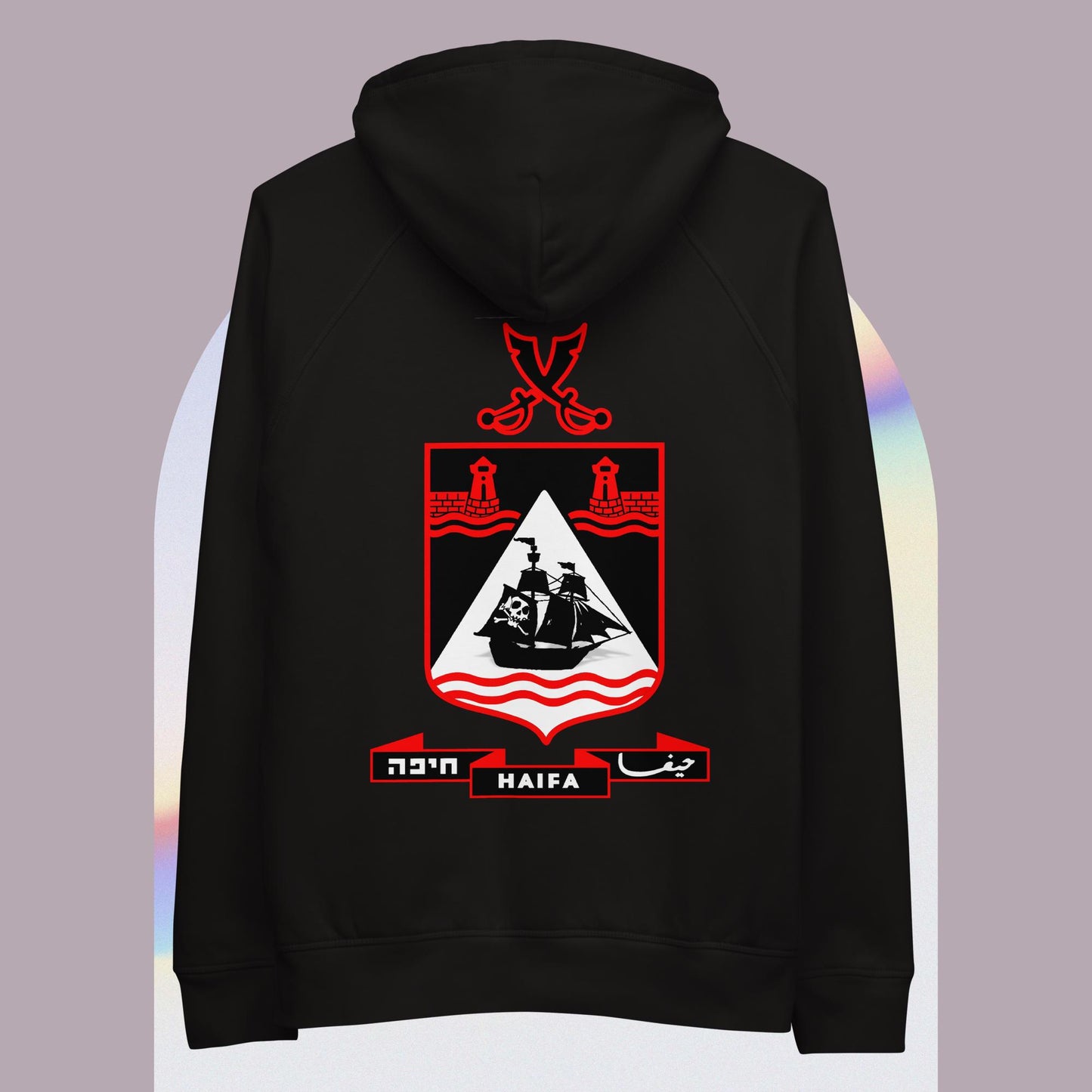 Haifa Pirates Logo Design 2014 hoodie